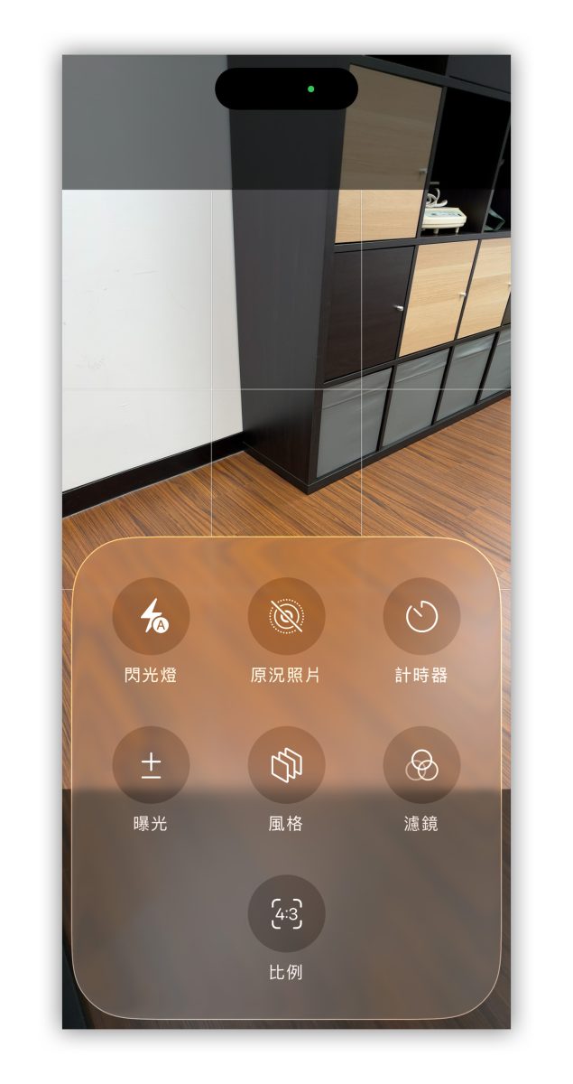 iOS iPhone iOS 26 iOS 26 相機 相機 App