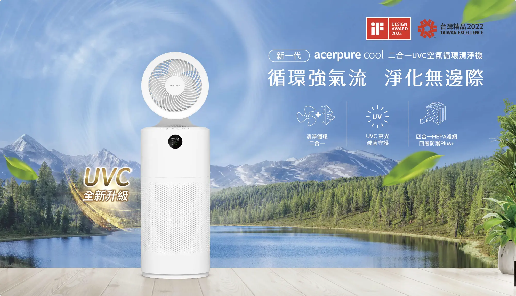 3C 數位家電展