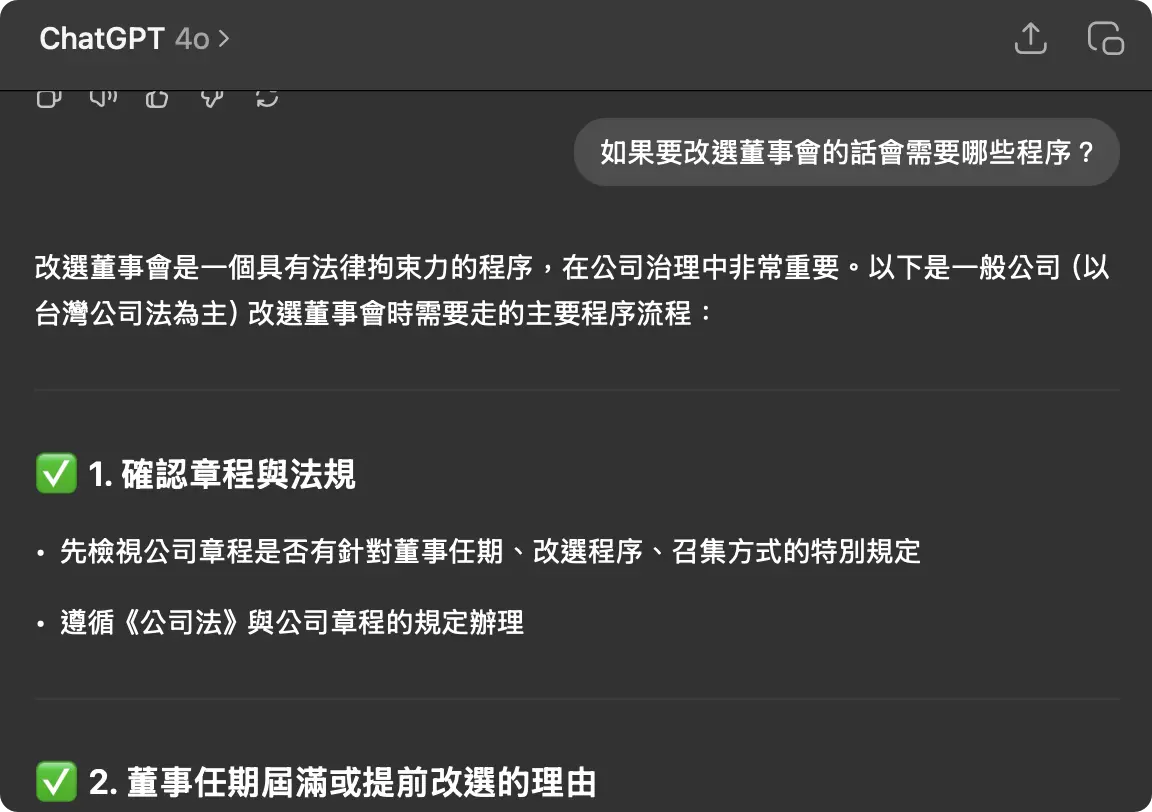 NotebookLM 教學