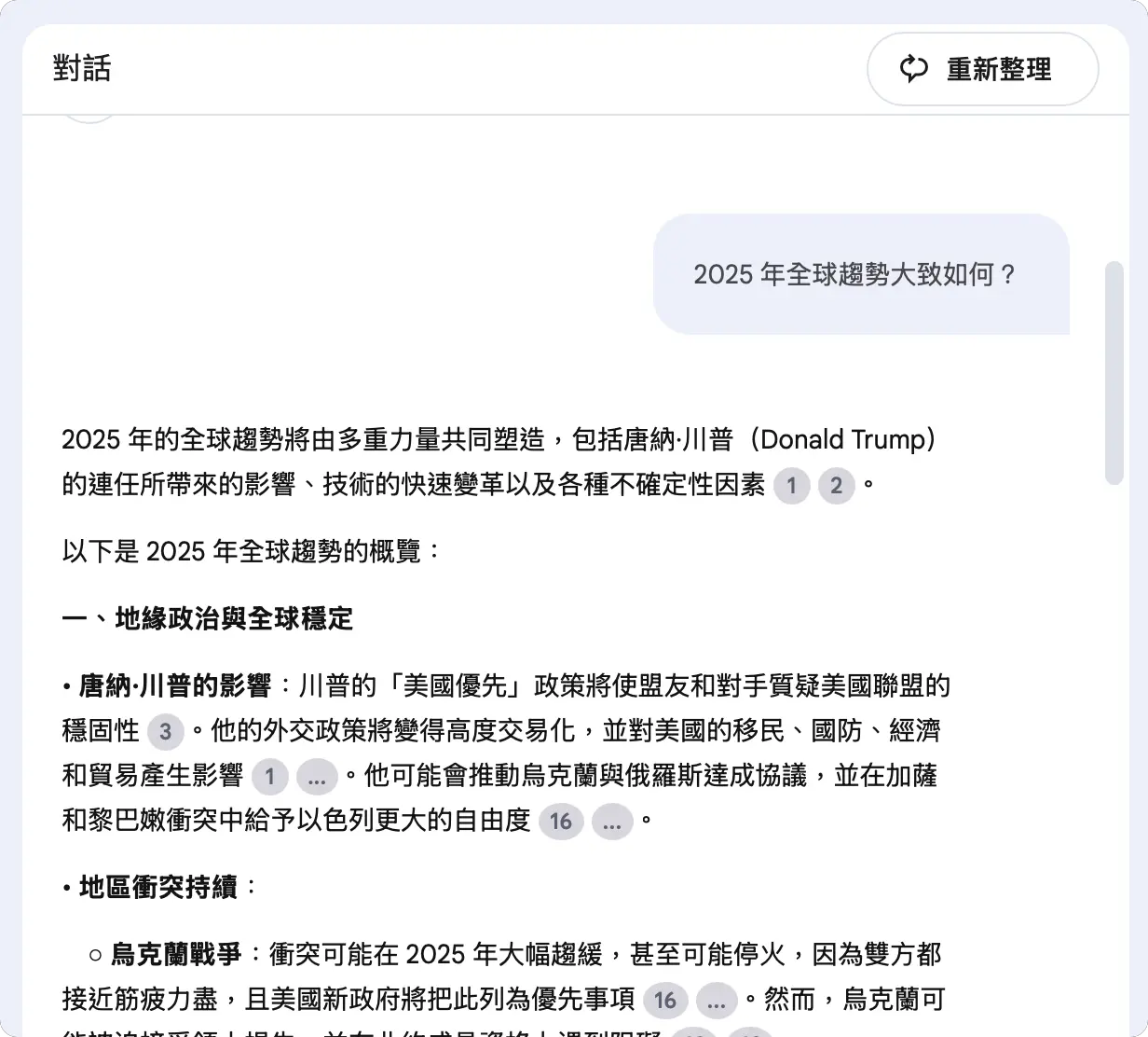 NotebookLM 精選筆記本