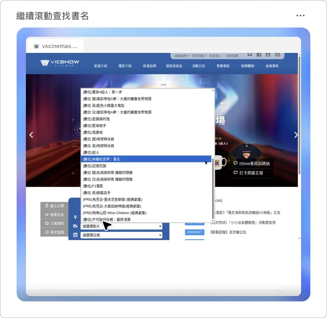 ChatGPT Agent 實測