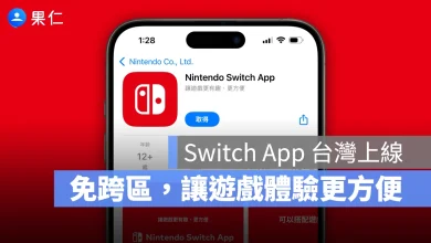 任天堂 Nintendo Nintendo Switch App Switch App Switch 2
