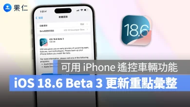 iOS iPhone iOS 18.6 Beta 3 iOS 18.6