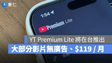 YouTube YouTube Premium Lite