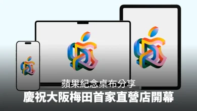 Apple Store Apple 梅田 桌布 iPhone 桌布 iPad 桌布 Mac 桌布