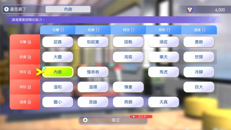 Pokemon Champions 寶可夢對戰 Switch iOS Android 跨平台