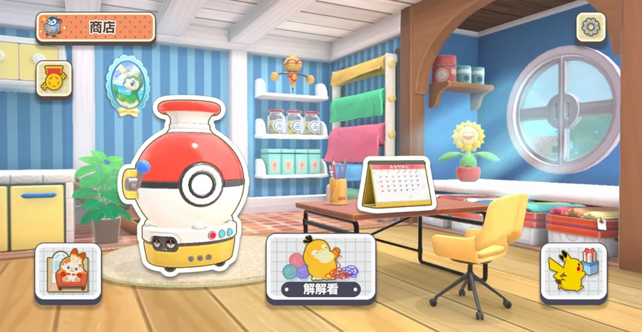 Pokemon Friends 正式上市 寶可夢 益智解謎 手遊 Switch