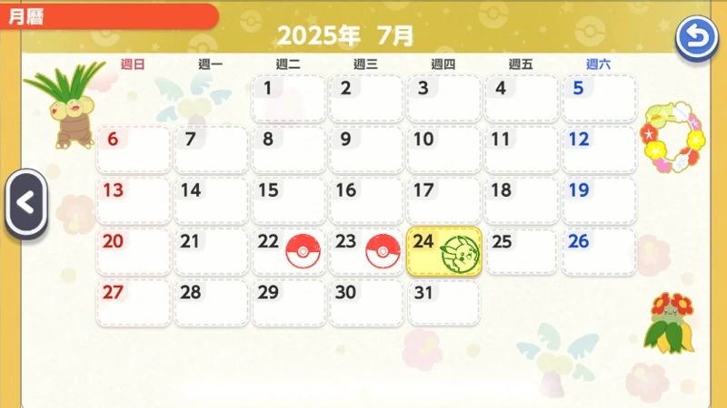 Pokemon Friends 正式上市 寶可夢 益智解謎 手遊 Switch