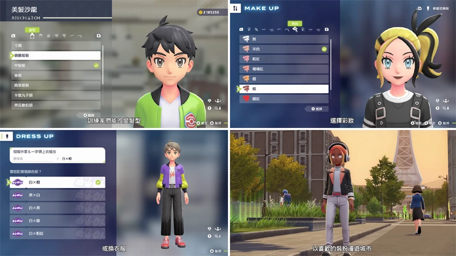 寶可夢傳說 Z-A 遊戲情報 預購特典 Nintendo Switch