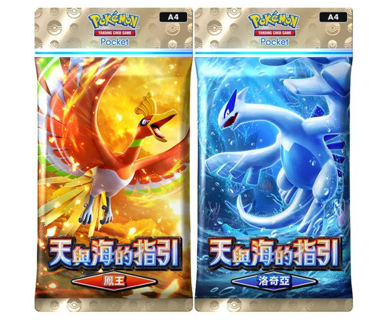 Pokemon TCG Pocket 寶可夢卡牌 手遊 A4擴充包 卡牌交換 好想要