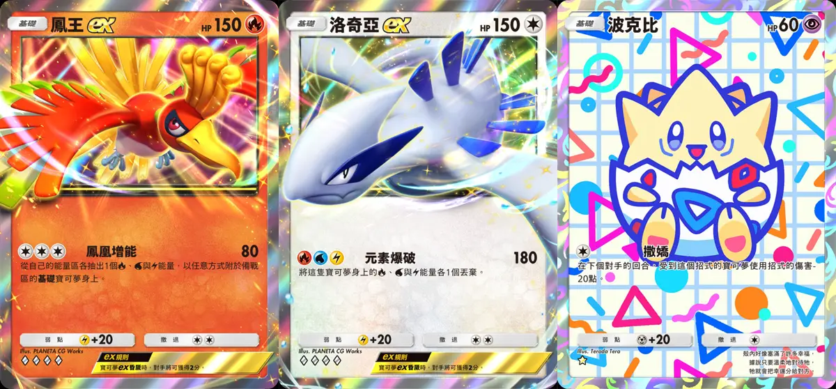 Pokemon TCG Pocket 寶可夢卡牌 手遊 A4擴充包 卡牌交換 好想要