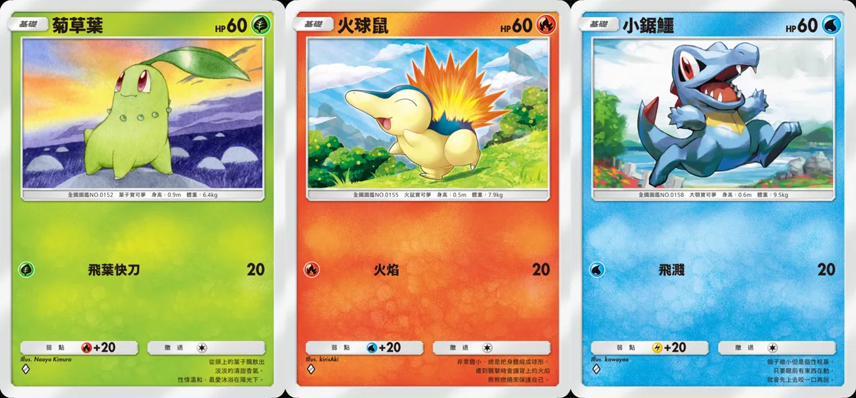 Pokemon TCG Pocket 寶可夢卡牌 手遊 A4擴充包 卡牌交換 好想要