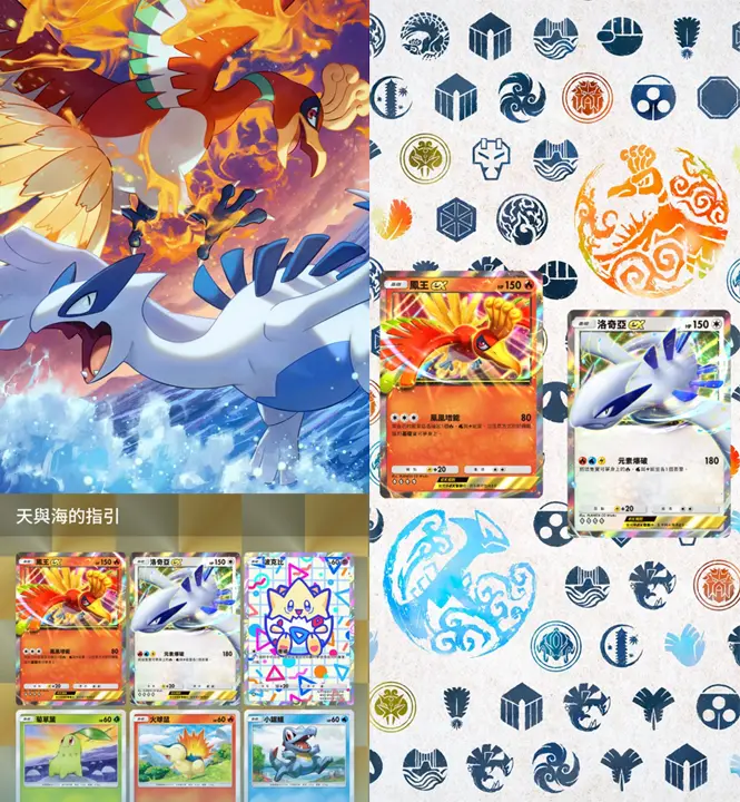 Pokemon TCG Pocket 寶可夢卡牌 手遊 A4擴充包 卡牌交換 好想要