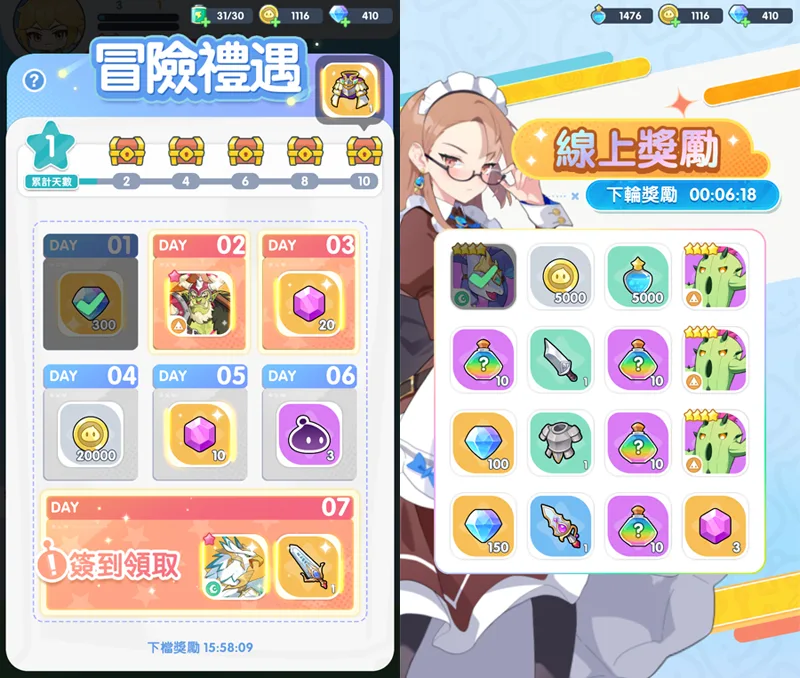 Ragnarok Crush 仙境傳說 RO 三消合成 塔防 益智 手遊