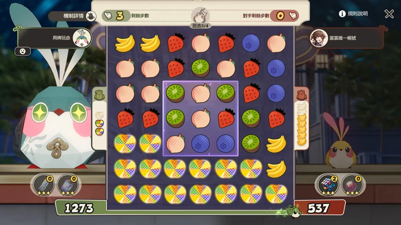 崩壞星穹鐵道 3.4版本 成就攻略 摺紙小鳥對對碰2.0 常時傳略