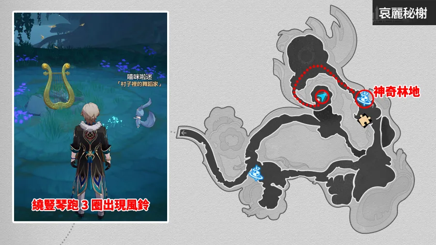 崩壞星穹鐵道 3.4版 成就攻略 蟲鳴秘聞鈴中古調 全頻段共振 仲夏夜之夢