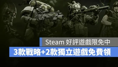 Steam 限免遊戲 榮耀之地2 幻想將軍2 戰略 策略 獨立遊戲