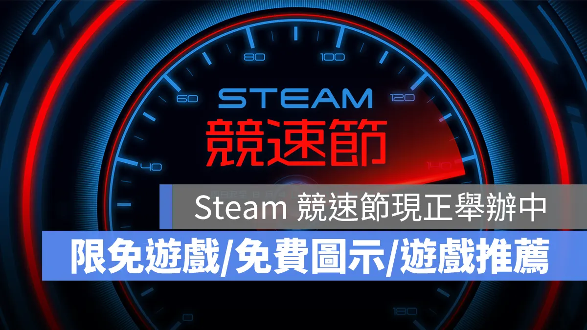 Steam 限免遊戲 BarroGT 競速節 免費圖示 遊戲推薦