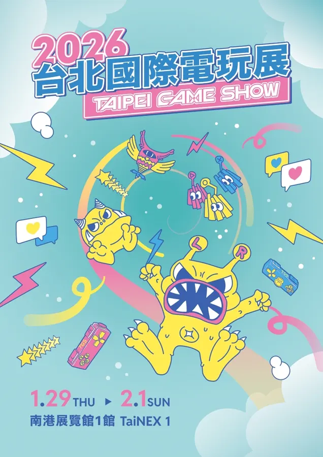 TGS 2026 台北國際電玩展 參展報名開放 夏季開發者交流會