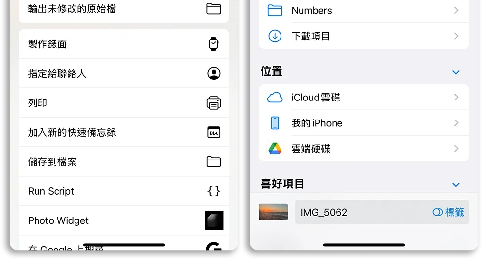 iCloud 照片 iPhone 手機 刪除 不影響