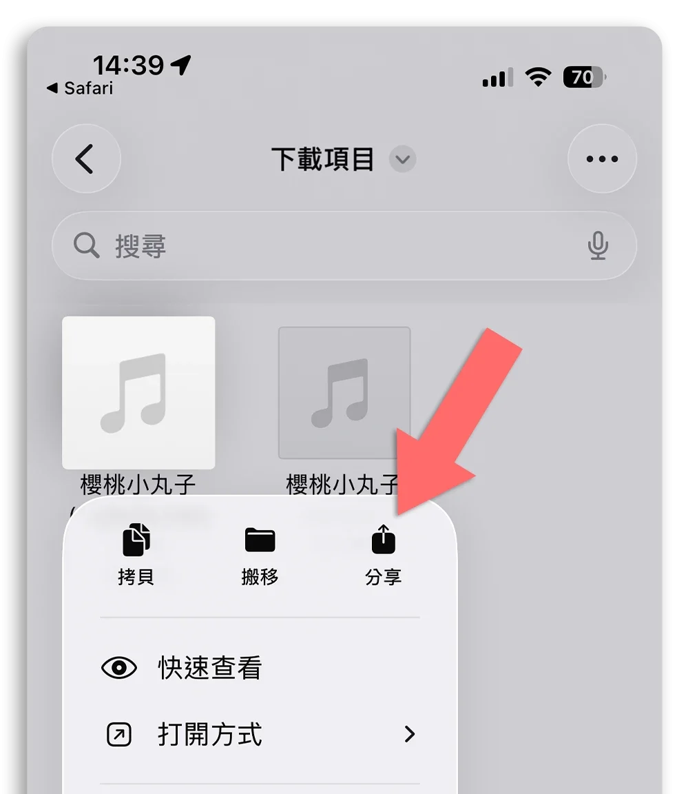 iPhone 換鈴聲 iOS 26 用做鈴聲