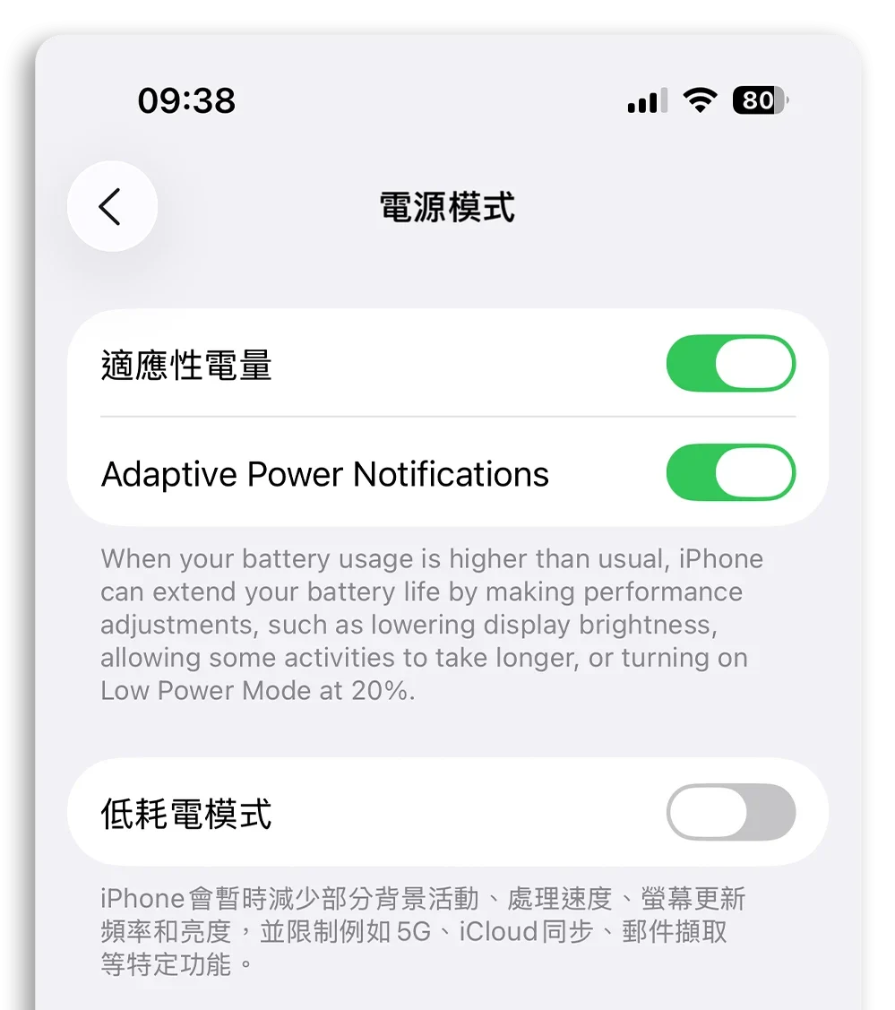 iOS 26 Beta 7 更新 新功能 變化