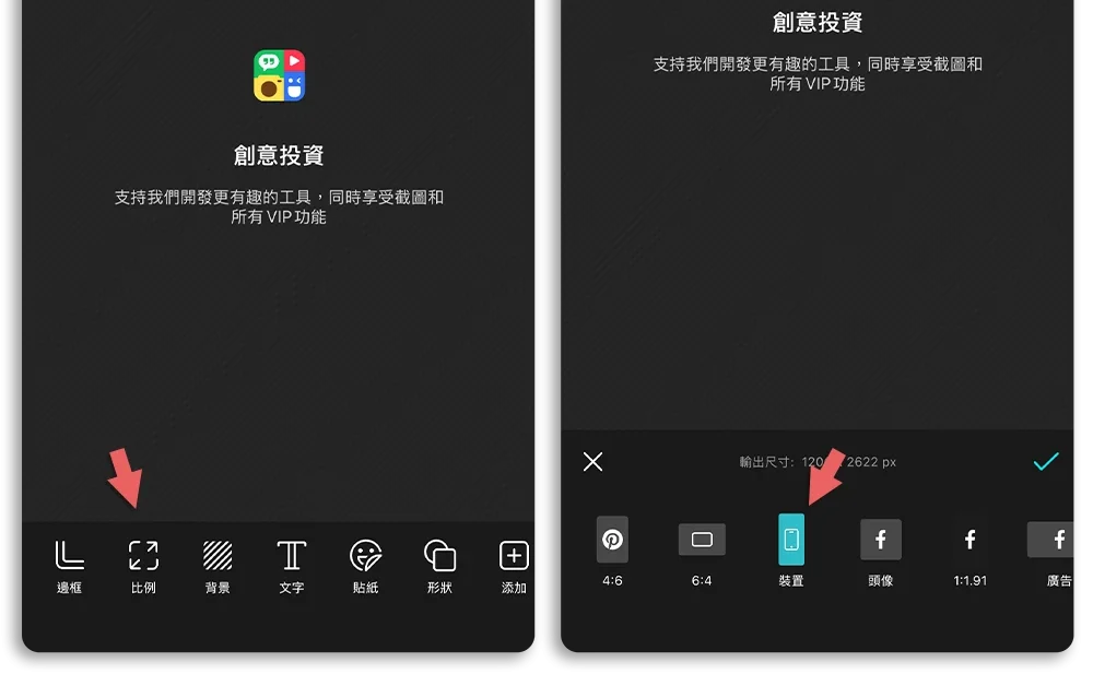 iPhone 發票載具條碼 鎖定畫面 桌布