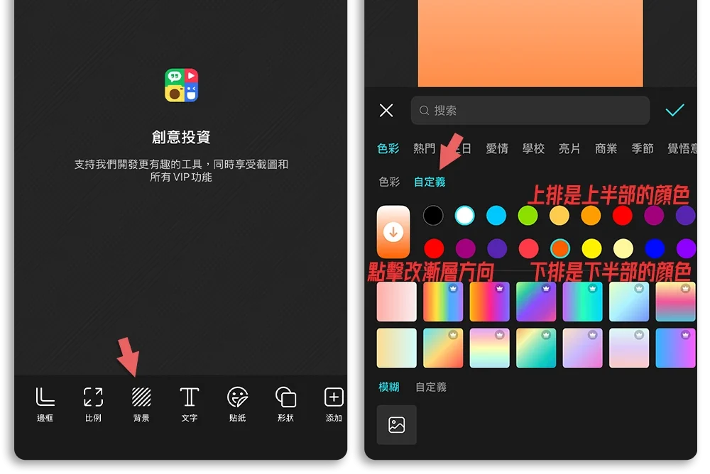 iPhone 發票載具條碼 鎖定畫面 桌布