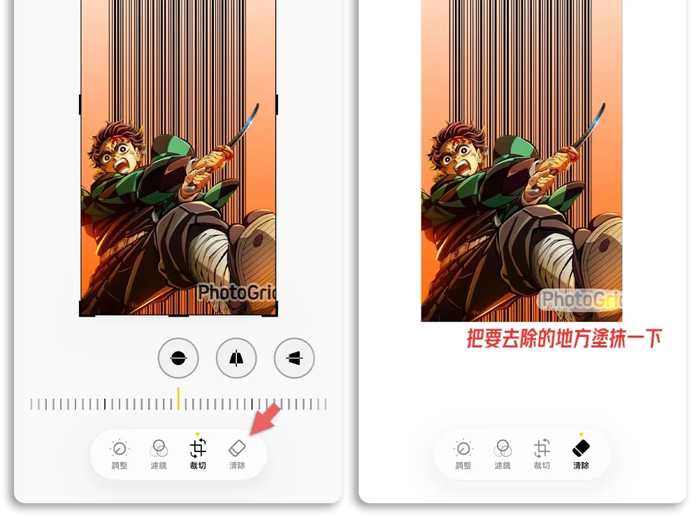 iPhone 發票載具條碼 鎖定畫面 桌布