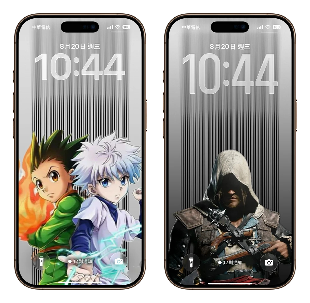 iPhone 發票載具條碼 鎖定畫面 桌布