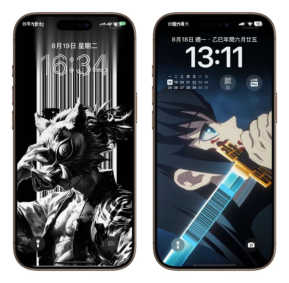 iPhone 發票載具條碼 鎖定畫面 桌布