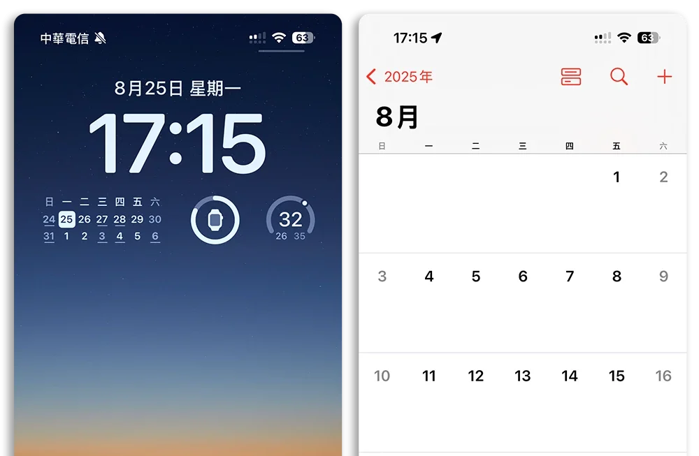 iPhone 鎖定畫面 Widget 農曆日期 隱藏