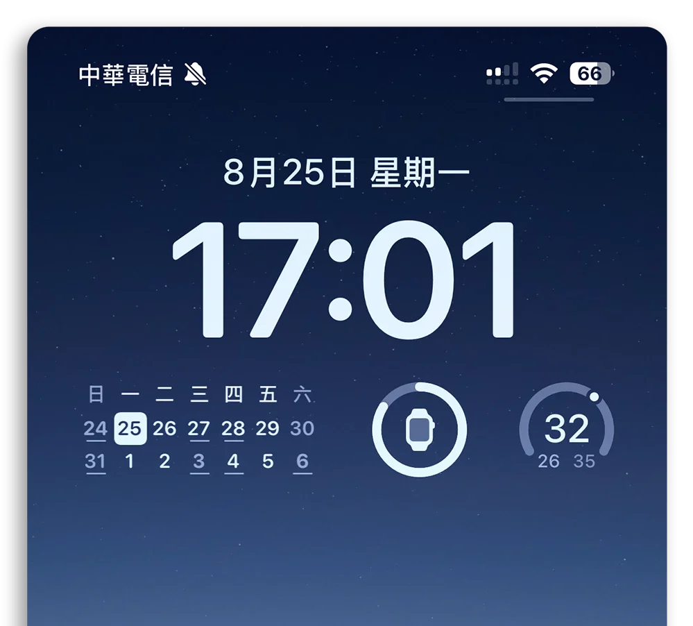 iPhone 鎖定畫面 Widget 農曆日期 隱藏