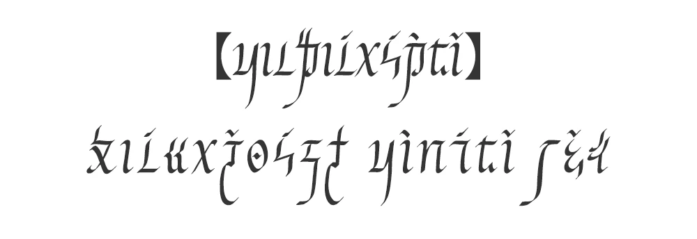 精靈字體 免費商用字體下載