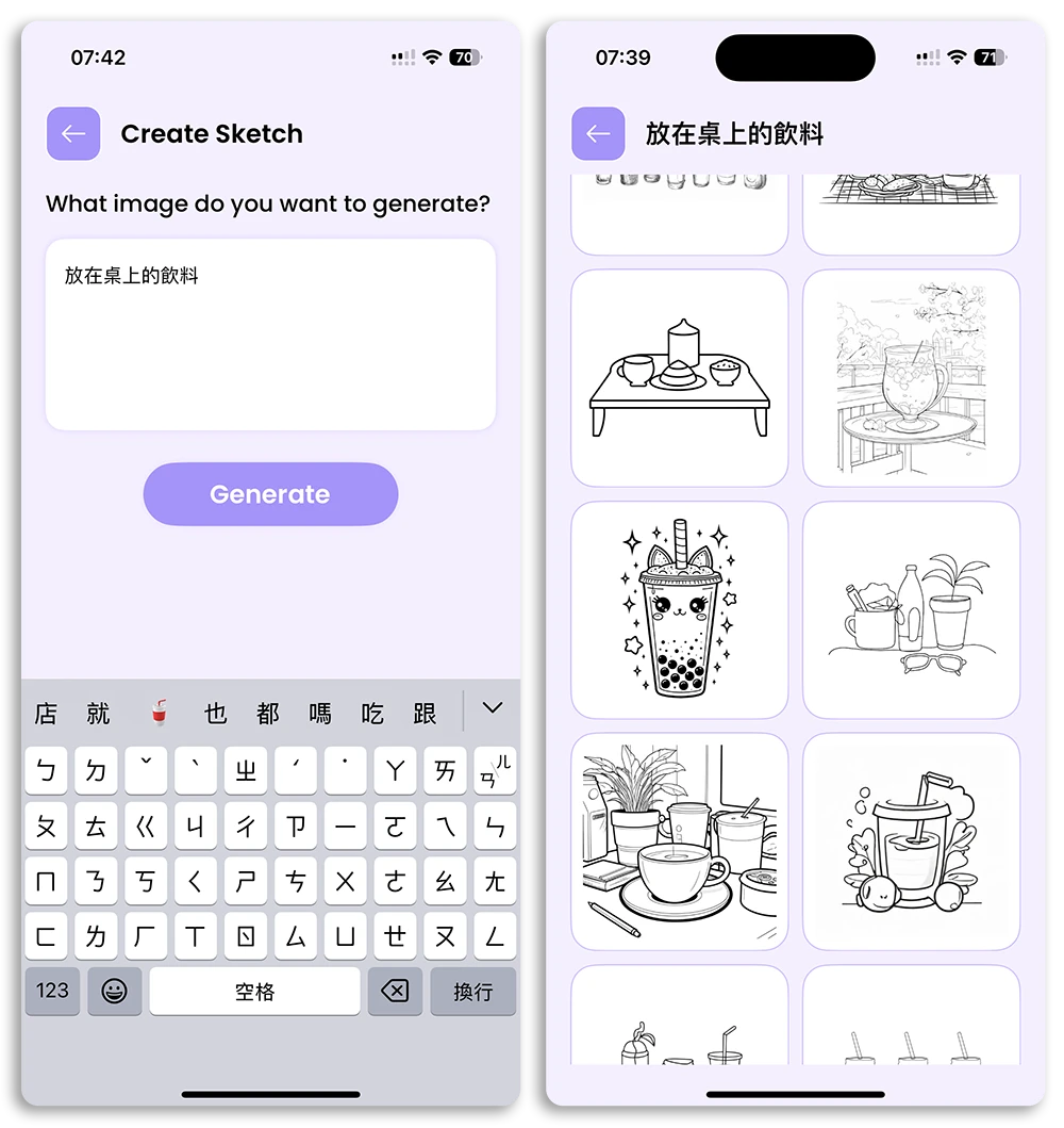 AR Drawing AR 繪圖 限時免費