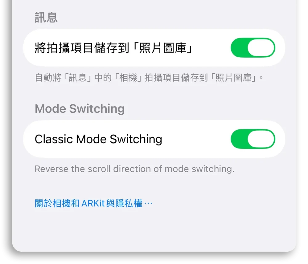iOS 26 Beta 5 更新