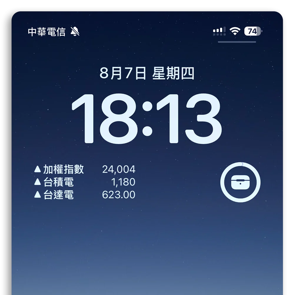 AirPods 充電盒電量顯示 查詢 看電量