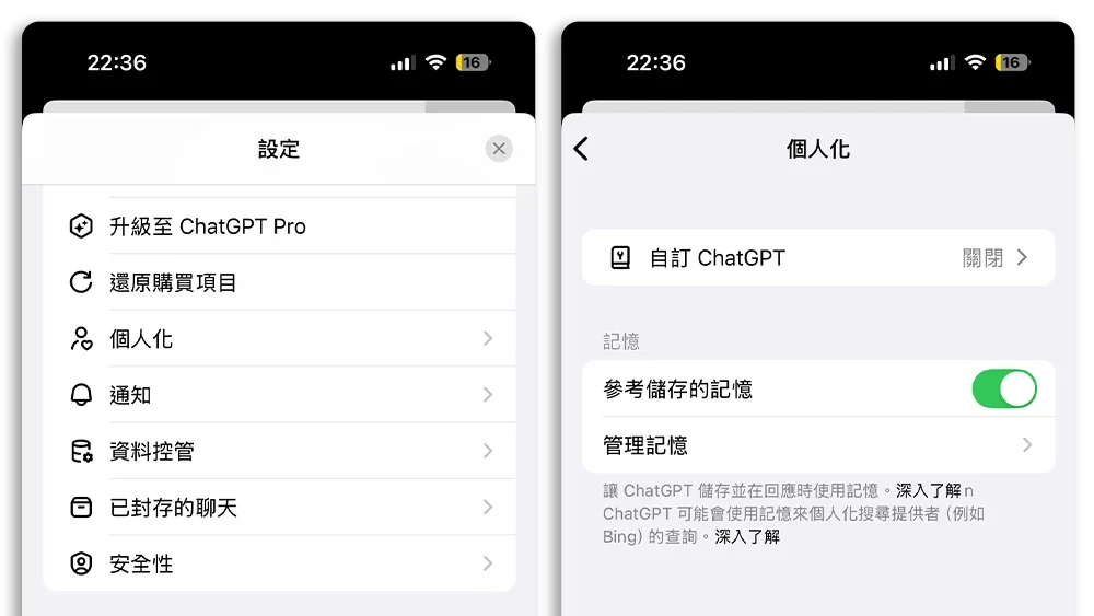GPT-5 回應方法 冷淡 溫度 舊版 個性