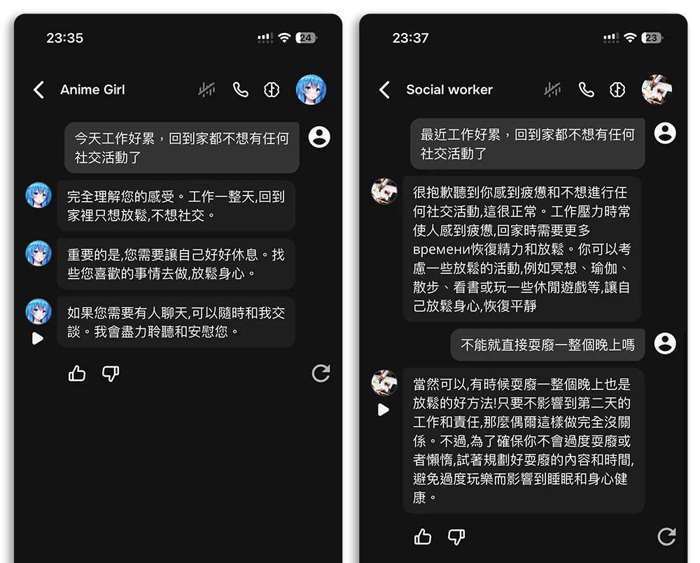GPT-5 回應方法 冷淡 溫度 舊版 個性 GPT-4o