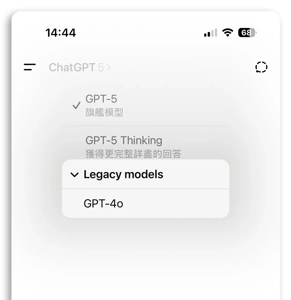 ChatGPT OpenAI GPT-5 GPT-4o