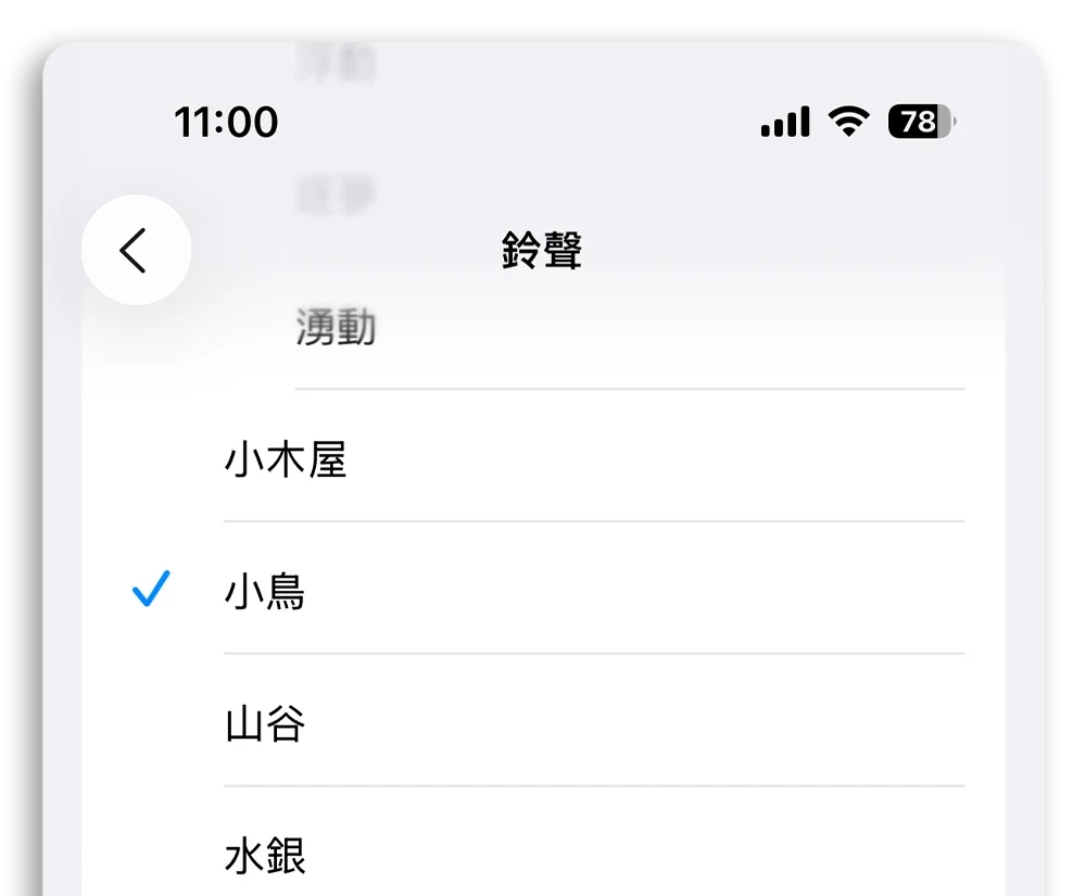 iOS 26 Beta 6