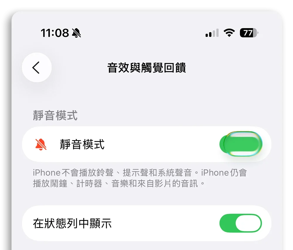iOS 26 Beta 6