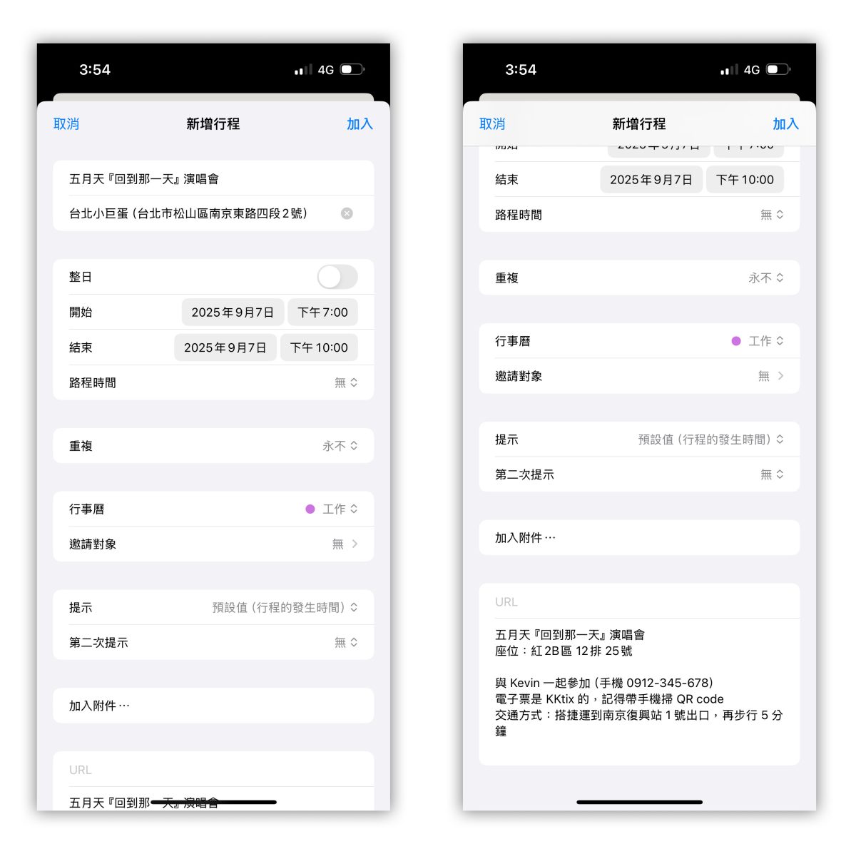 Claude Claude App Claude 草稿整合