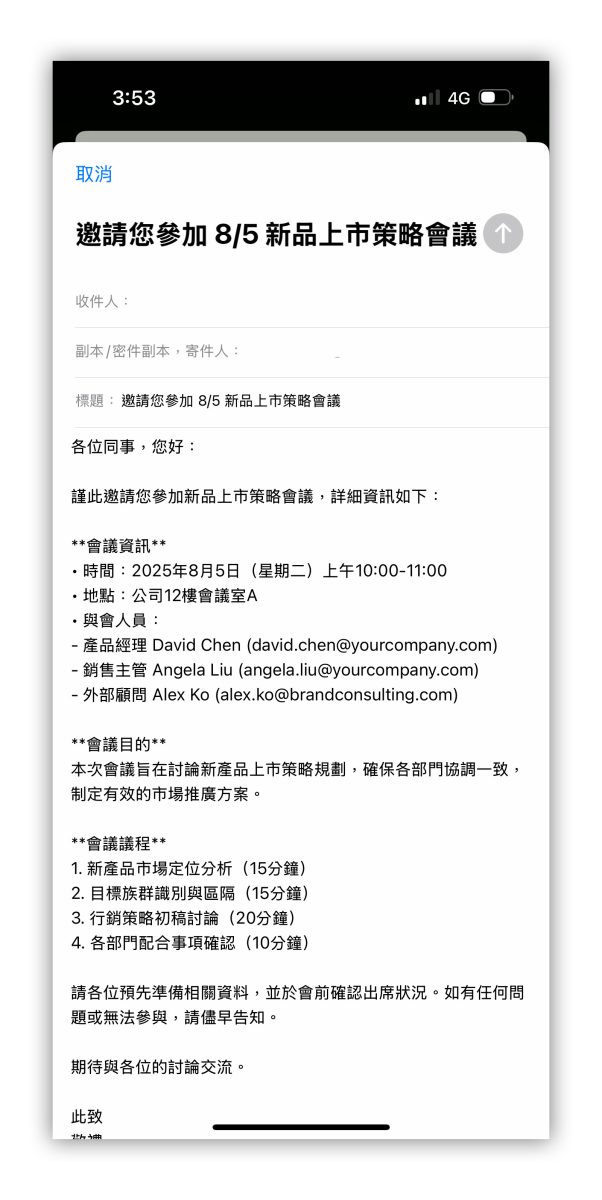 Claude Claude App Claude 草稿整合