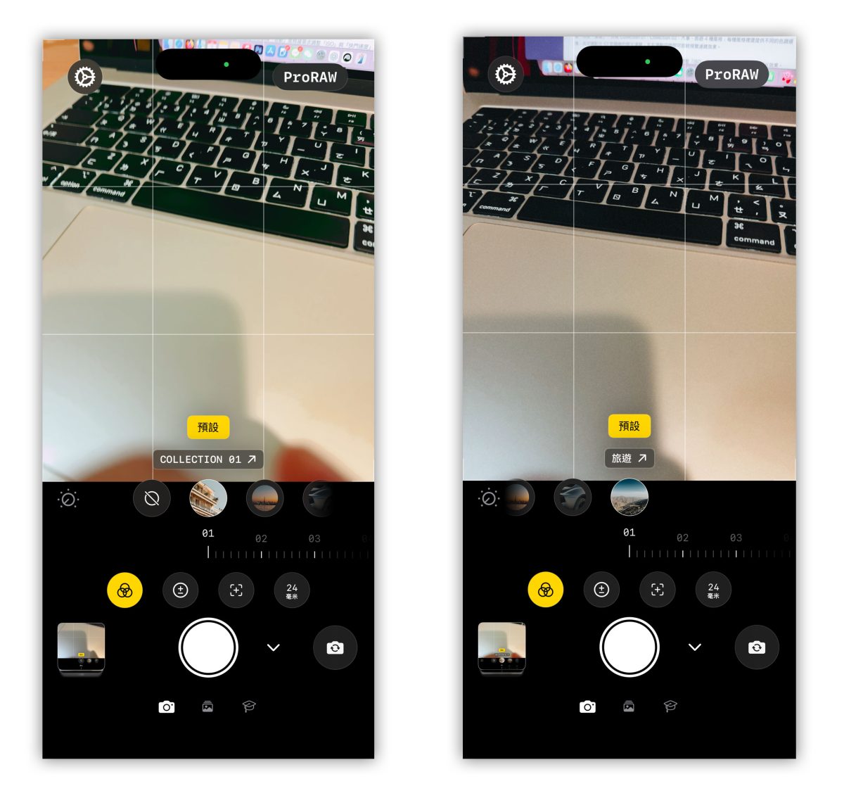 Linx Camera 限免 限時免費 限免 App