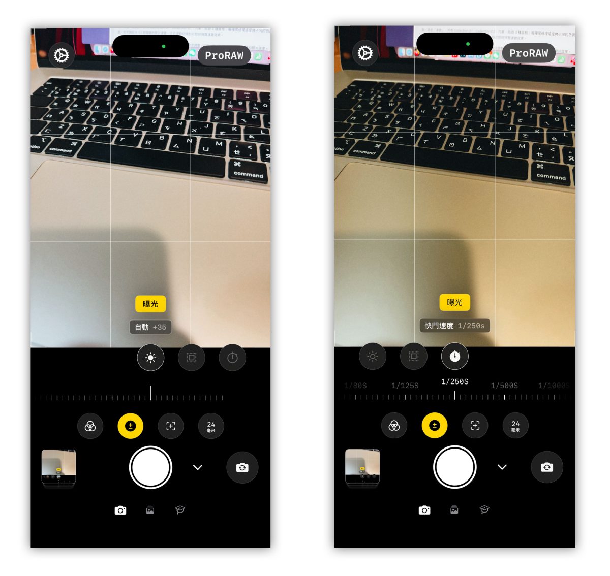 Linx Camera 限免 限時免費 限免 App