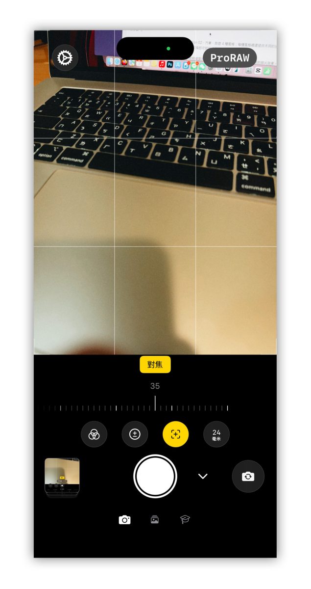 Linx Camera 限免 限時免費 限免 App