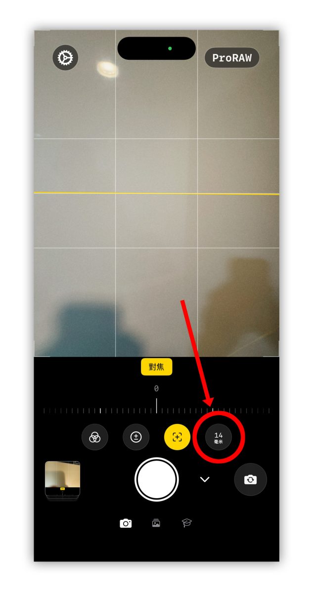 Linx Camera 限免 限時免費 限免 App