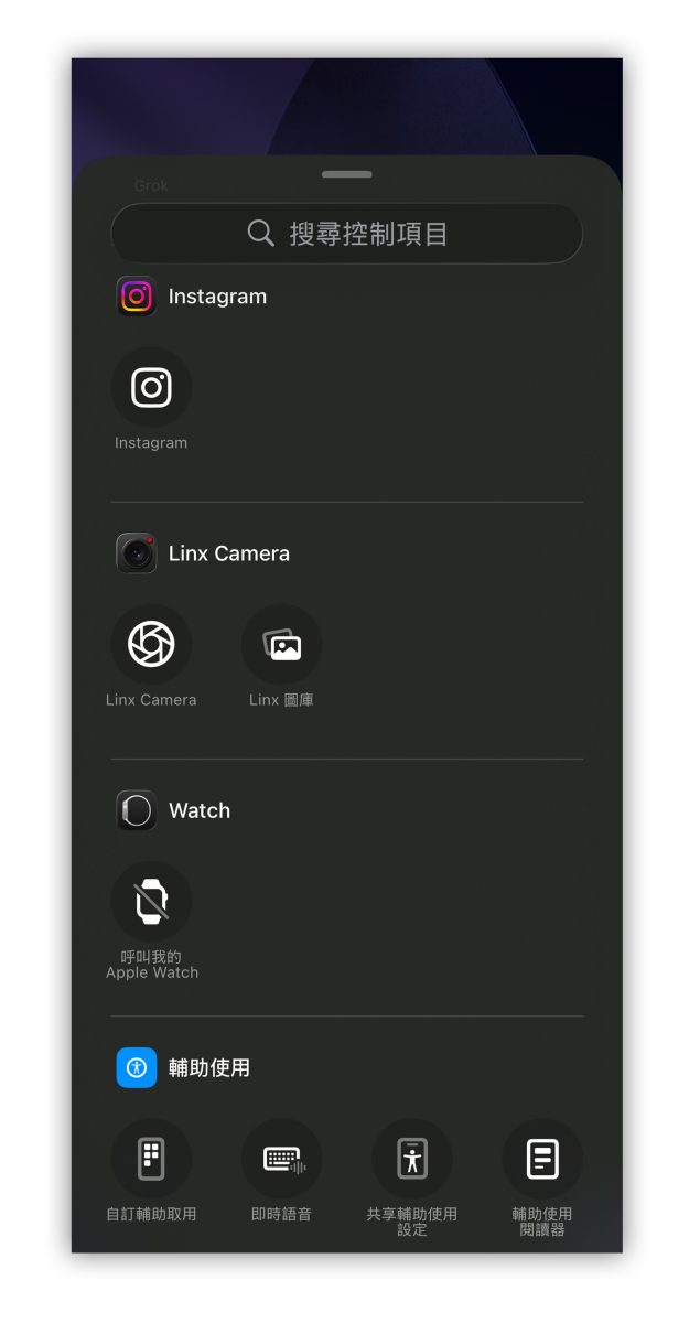 Linx Camera 限免 限時免費 限免 App