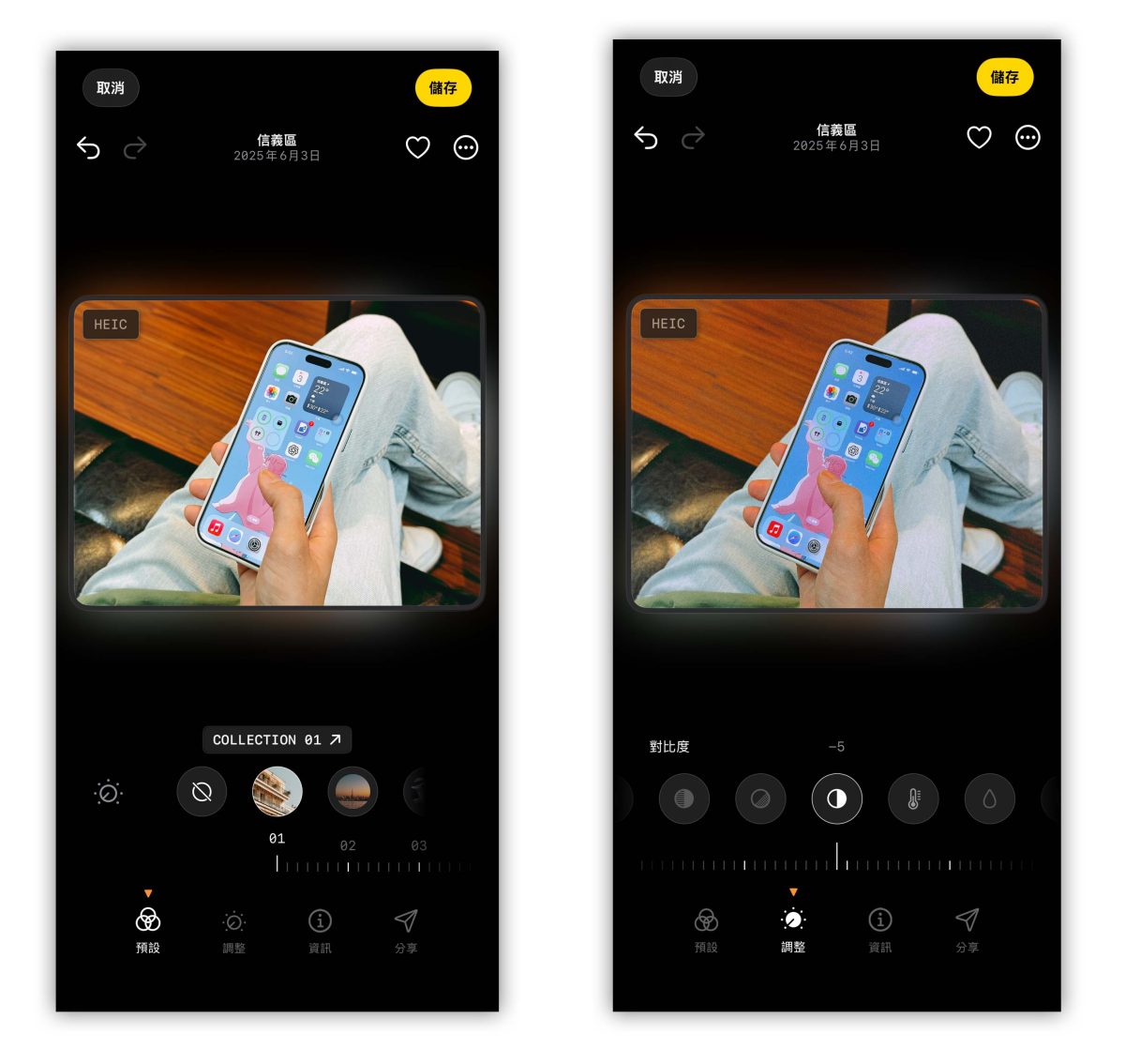 Linx Camera 限免 限時免費 限免 App